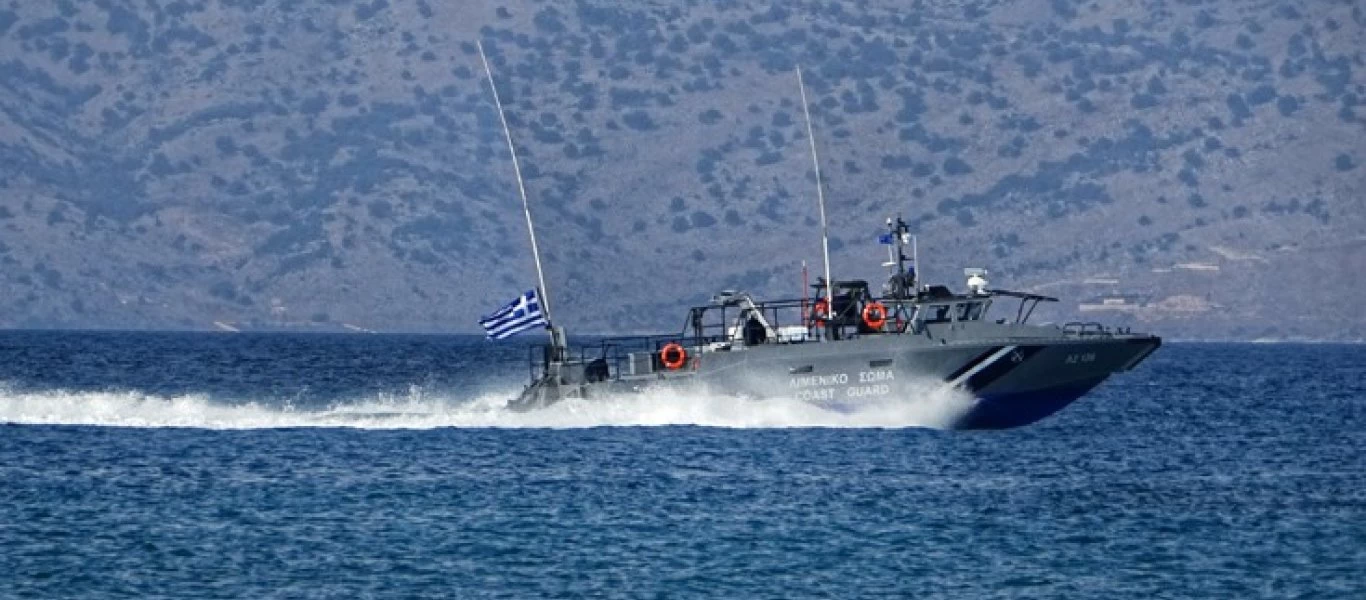 Υπουργείο Ναυτιλίας: Ξεκινά η υλοποίηση του Εθνικού Συστήματος Ολοκληρωμένης Θαλάσσιας Επιτήρησης